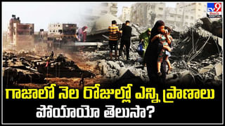 Nepal Earthquake: నిలువ నీడలేదు.. ఇంకా భయం పోలేదు !!