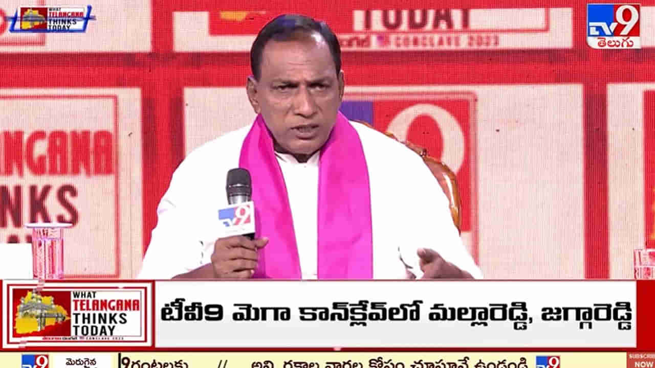 Malla Reddy: తెలంగాణలో రైతు ఆత్మహత్యలకు కారణం ఇదే: మంత్రి మల్లారెడ్డి