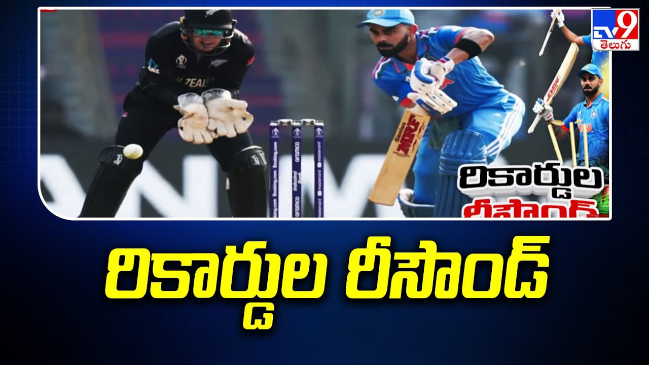 Virat Kohli: వరల్డ్ రికార్డ్ నమోదు చేసిన విరాట్ కోహ్లీ.. ఆ మూడింటిలోనూ అతడే నంబర్ వన్