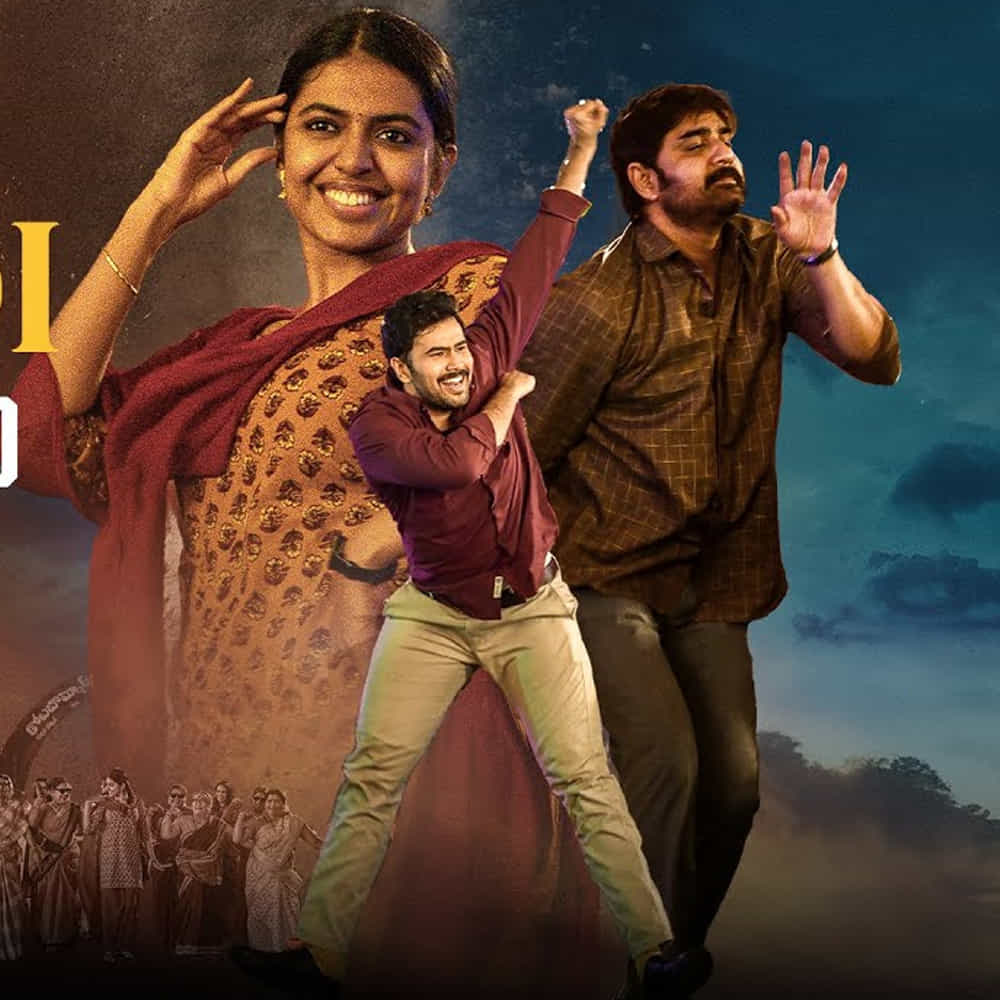 నవంబర్ 24న విడుదల కానుంది కోట బొమ్మాళి పిఎస్. మలయాళం బ్లాక్‌బస్టర్ నాయట్టుకు ఇది రీమేక్. లింగి లింగిడి పాటతో ఈ సినిమాకు బాగా ఊపొచ్చింది.