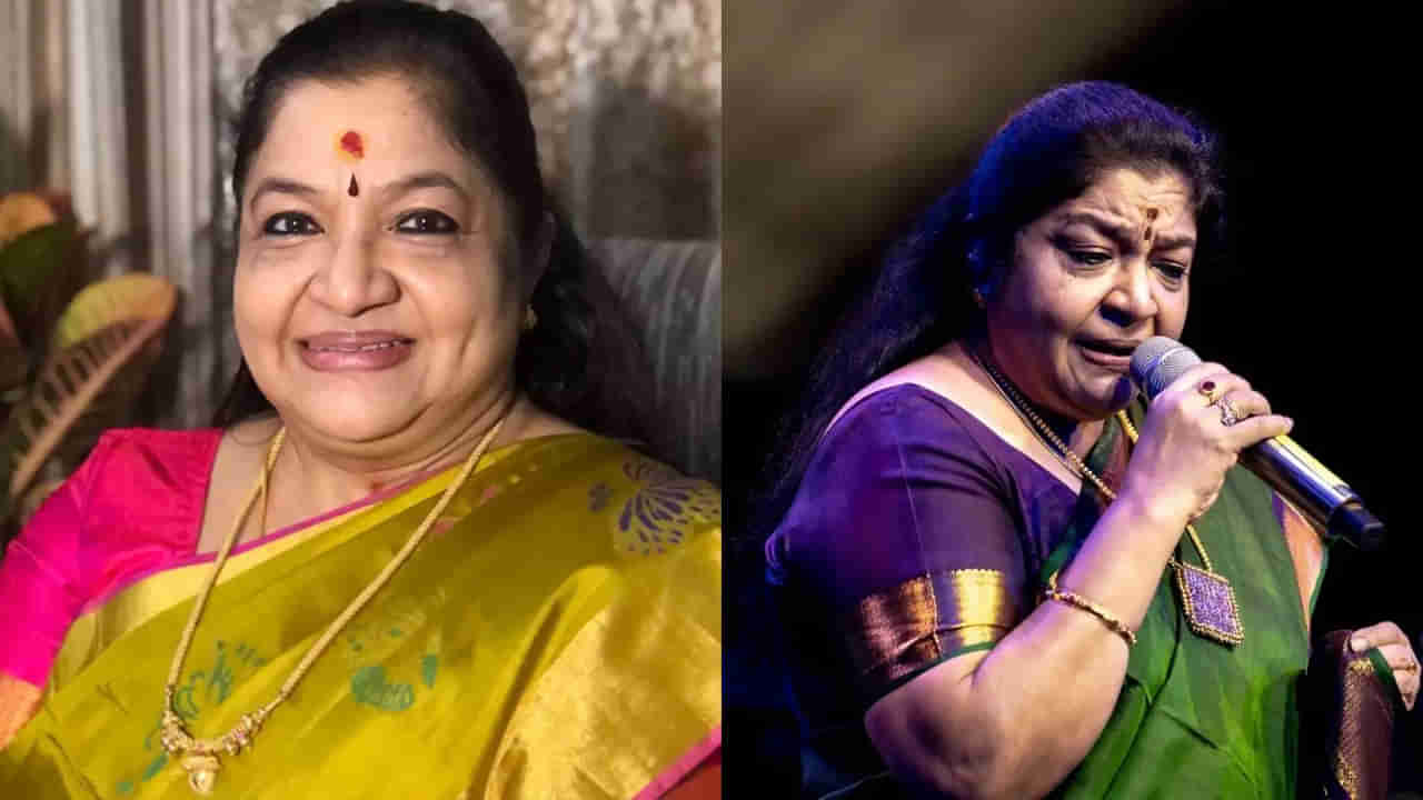 Singer K. S. Chithra: చిత్రమ్మ చిరునవ్వు వెనుక ఆవిరైన కన్నీళ్లు.. మనసులోని బాధను బయటపెట్టిన సింగర్..