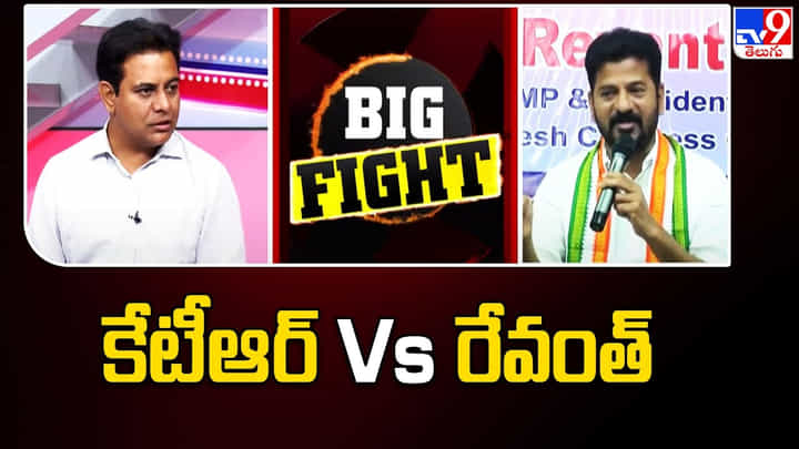 Telangana: ఉచిత విద్యుత్పై నేతల మధ్య మాటల మంటలు Telangana: ఉచిత విద్యుత్పై నేతల మధ్య మాటల మంటలు