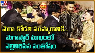 TOP 9 ET News: అది సాంగ్ అంటే.. దెబ్బకు బాక్సులు బద్దలవ్వాలే.. తండ్రి కాబోతున్న శర్వానంద్ ??