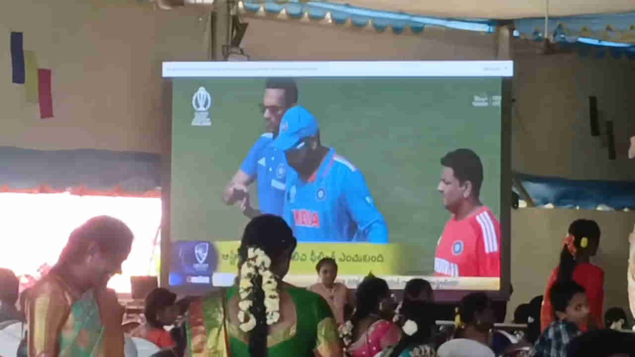 Watch: పెళ్లి మండపంలోనే క్రికెట్ వీక్షణ.. వరుడు చేసిన పనికి అందరూ షాక్!