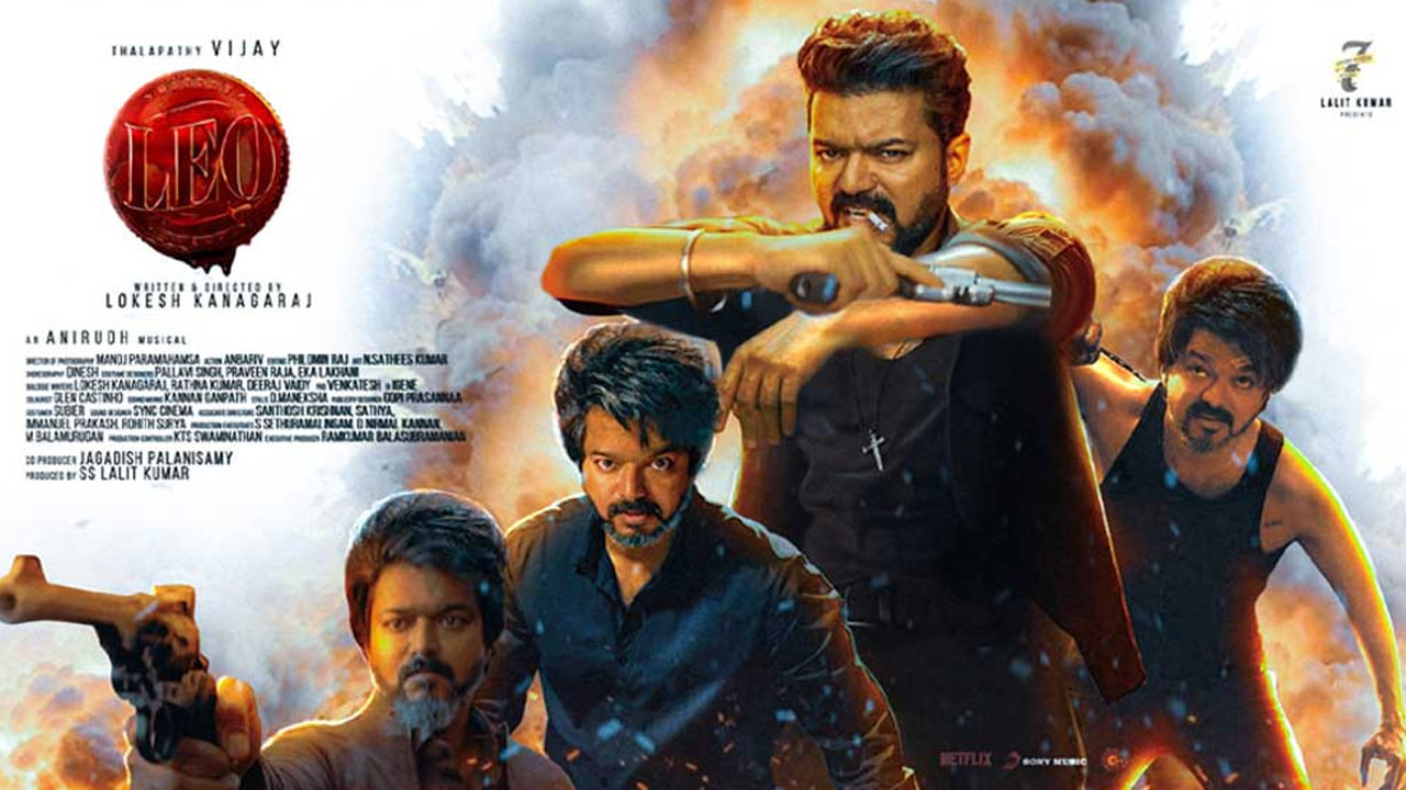 Leo Movie: దళపతి విజయ్ 'లియో' మూవీ రీ రిలీజ్.. కారణం ఇదే