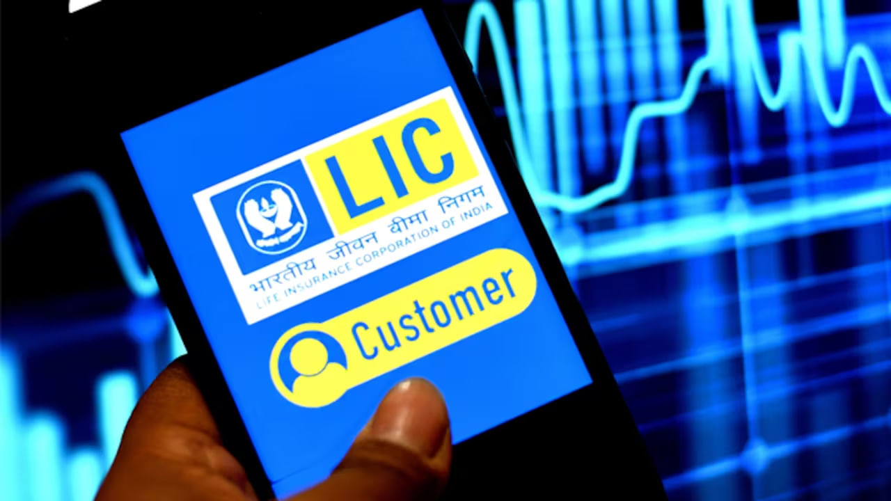 LIC: ఎల్‌ఐసీ నుంచి మరో కొత్త పాలసీ.. జీవితాంతం ఆదాయం పొందే ఛాన్స్‌..