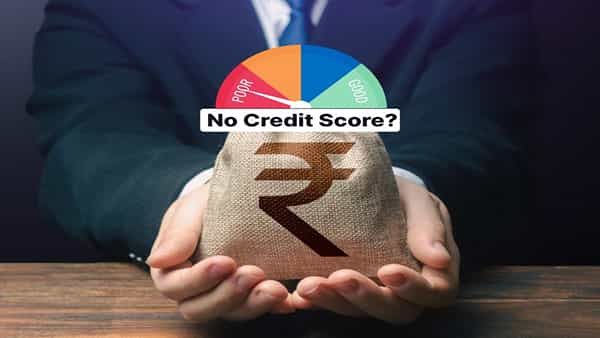 Loan With Low Interest: ఆ లోన్ కావాలంటే నో సిబిల్ స్కోర్.. నో ఇన్కమ్ ప్రూఫ్.. కానీ అది తప్పనిసరి..!