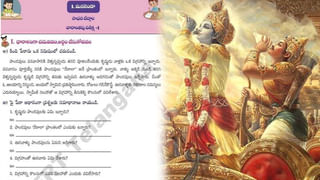 Telangana Election: కాంగ్రెస్‌ పార్టీ నుంచి కాబోయే ముఖ్యమంత్రి అతనే.. క్లారిటీ ఇచ్చేసిన మాజీ మంత్రి షబ్బీర్ అలీ