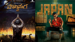 Film News : వాయిదా పడిన ఆదికేశవ.. కోట బొమ్మాళీ ఆగమనం..