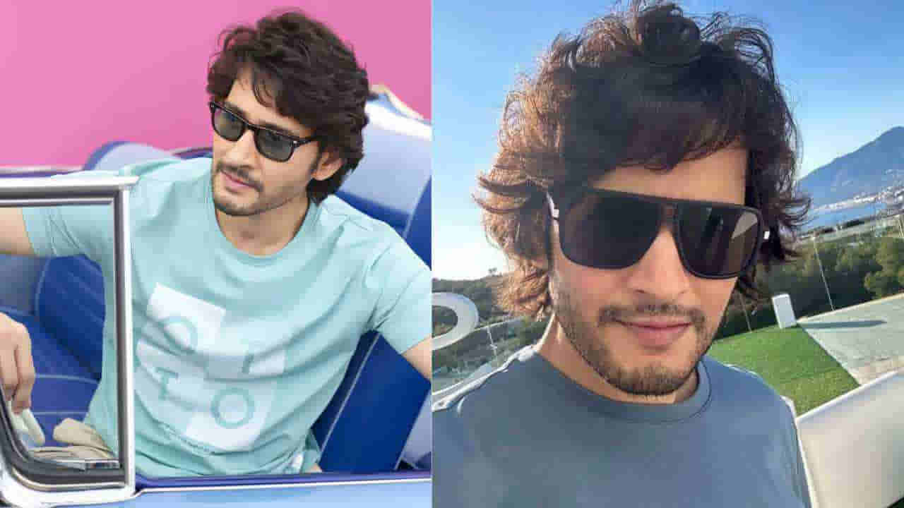 Mahesh Babu: మనసుకు నచ్చినవారితో ప్రతిక్షణం ఆస్వాదించడం.. మహేష్ బాబు ఇంట్రెస్టింగ్ పోస్ట్..