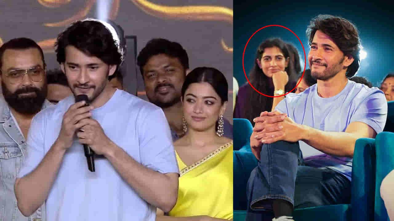 Mahesh Babu : సింప్లిసిటీకి అన్న కేరాఫ్ అడ్రస్.. హ్యాంగర్కు ఉన్న టీషర్ట్ వేసుకొస్తే చాలు