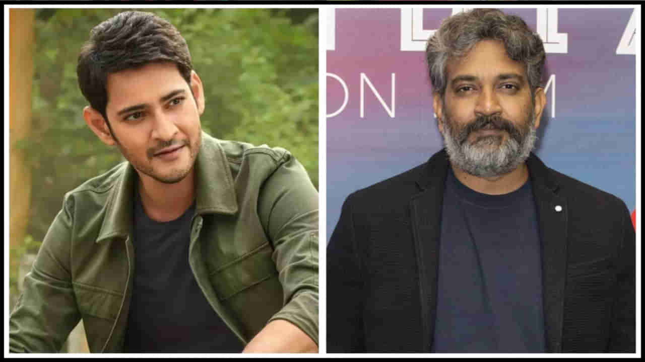 Mahesh Babu: జక్కన్న మాస్టర్ ప్లాన్.. రెండు పార్టులుగా మహేష్ బాబు సినిమా ?..