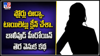 తిడుతున్నారా.. పొగుడుతున్నారా.. మల్లారెడ్డి మాటలకు బిత్తరపోయిన రణ్‌బీర్