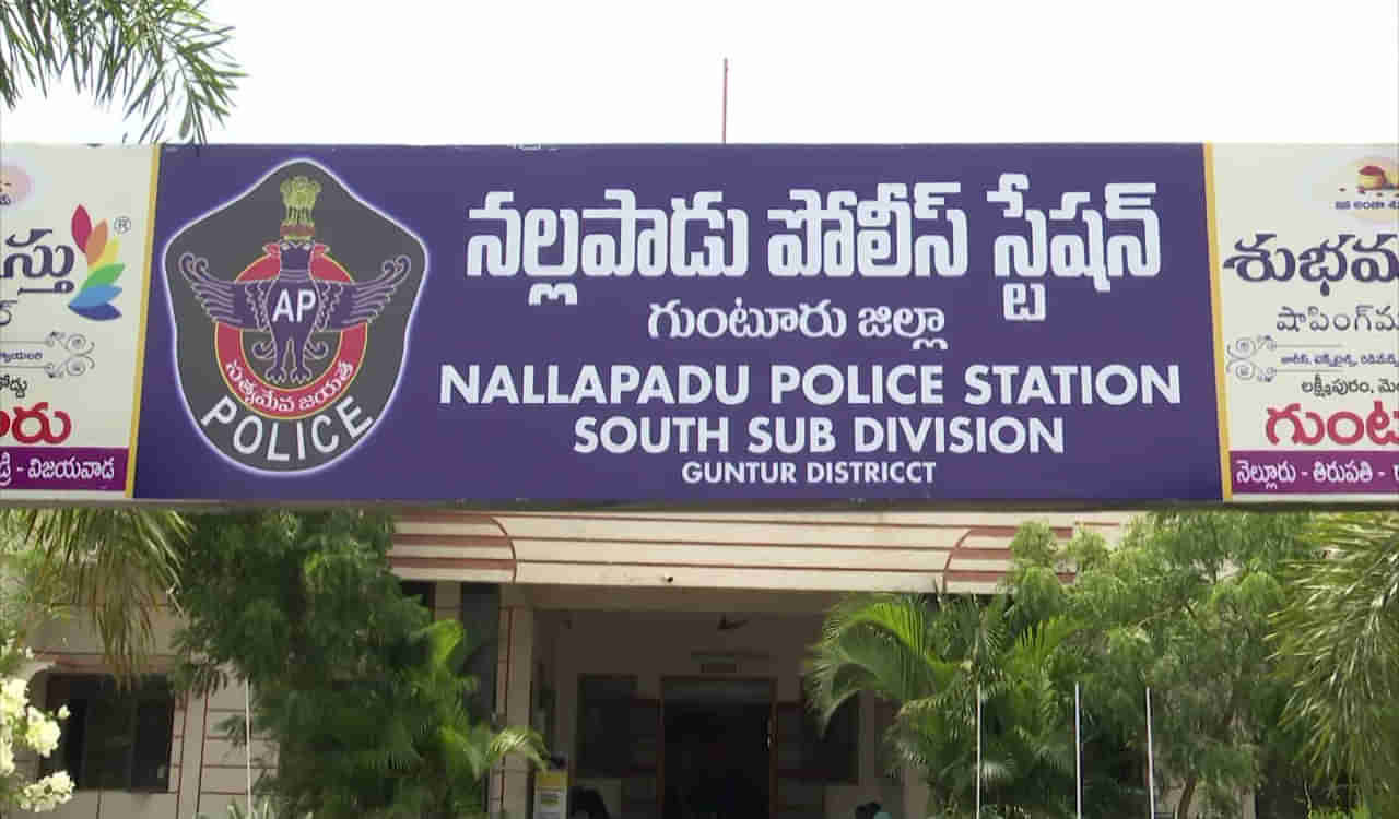 Guntur Crime: మ్యాట్రిమోనిలో పెళ్లి పేరిట ఘరానా మోసం.. రూ.ఏడున్నర లక్షలు తీసుకొని విదేశాలకు జంప్