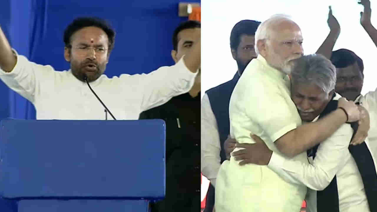 BJP: విశ్వరూప మహాసభలో మందకృష్ణ మాదిగ భావోద్వేగ ప్రసంగం..