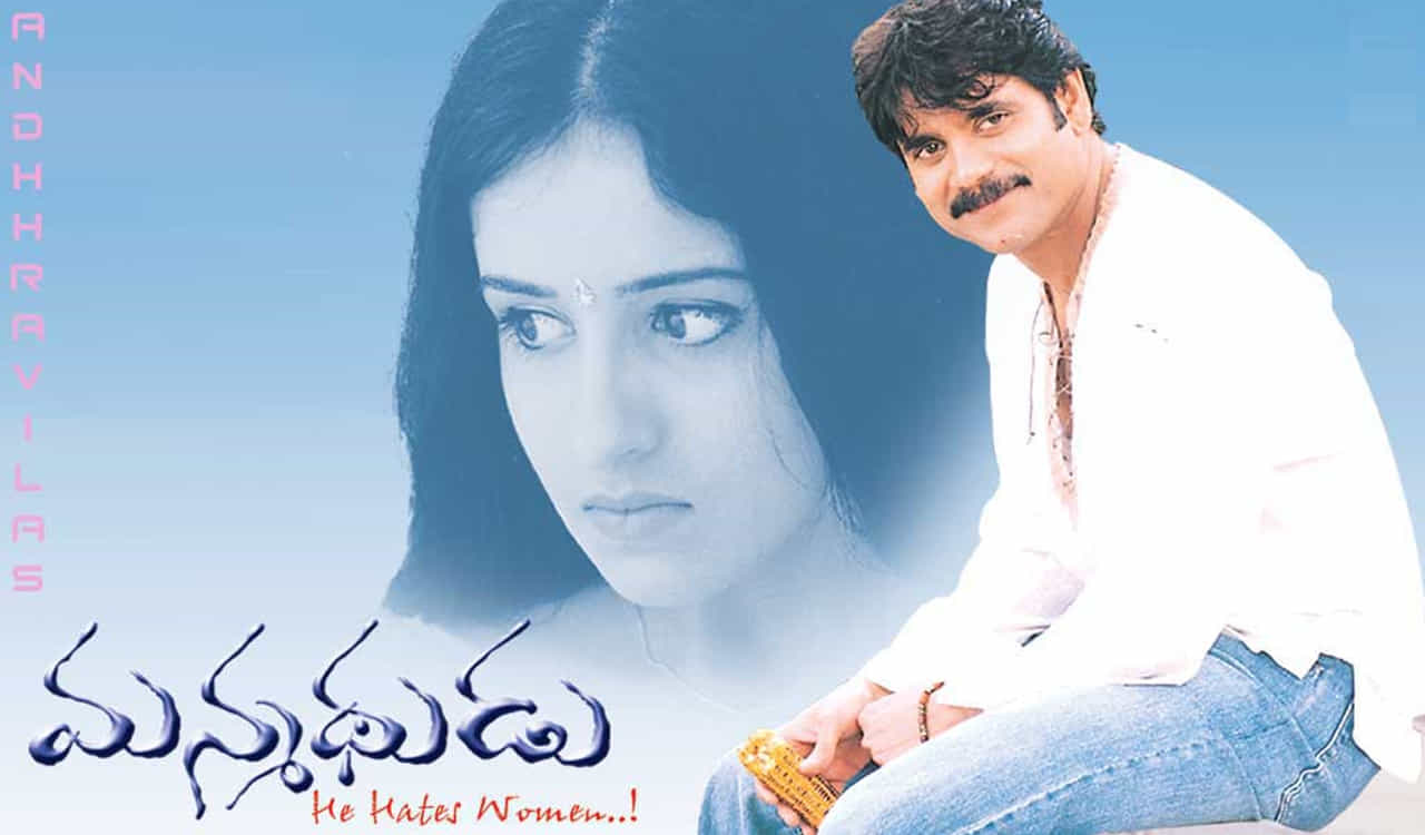 స్వయంవరం, నువ్వే కావాలి, నువ్వు నాకు నచ్చావ్, మన్మధుడు, మల్లీశ్వరి అంటూ మిలీనియం టైంలో బాక్సాఫీస్ తో చెడుగుడు ఆడుకున్నాడు విజయభాస్కర్. జై చిరంజీవ వరకు విజయభాస్కర్ సినిమాలు ప్రేక్షకులను బాగానే ఆకట్టుకున్నాయి. కానీ ఆ తర్వాత ఒక్కసారిగా ఫామ్ కోల్పోయాడు ఈయన. అప్పటివరకు తన ఆలోచనలకు ప్రాణంగా ఉన్న త్రివిక్రమ్ దూరమైపోవడంతో విజయభాస్కర్ కూడా విజయాలకు దూరమైపోయాడు.