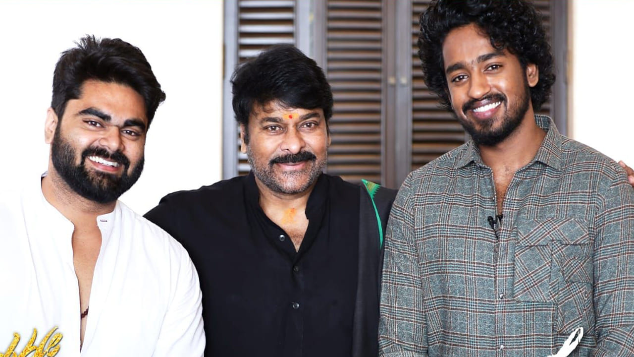 Megastar Chiranjeevi: 'రోషన్తో కలిసి డాన్స్ చేయాలనిపించింది'.. 'బబుల్ గమ్' సెకండ్ సాంగ్ లాంచ్ చేసిన చిరు..