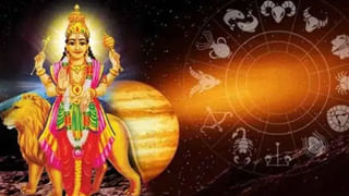 Horoscope Today: వారికి వృత్తి, ఉద్యోగాల్లో అనుకూల వాతావరణం.. 12 రాశుల వారికి సోమవారం రాశిఫలాలు ఇలా..