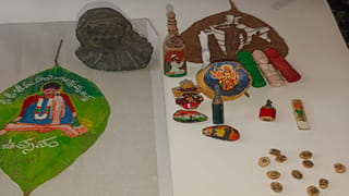 AP News: బ్యాంక్‌లో తనిఖీలు చేస్తుండగా.. తాకట్టు పెట్టిన గోల్డ్‌లో ఏదో తేడా.. చెక్ చేయగా.!