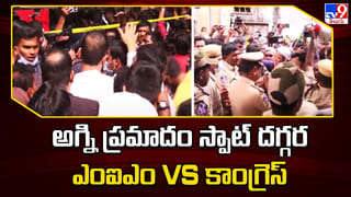 Hyderabad Politics: రేవంత్ రెడ్డిని ‘ఆర్ఎస్ఎస్ తోలుబొమ్మ’ అంటూ ఓవైసీ మండిపాటు