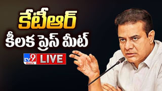 Revanth Reddy Live: కామారెడ్డిలో భారీ ర్యాలీతో వెళ్లి రేవంత్ రెడ్డి నామినేషన్.. లైవ్.