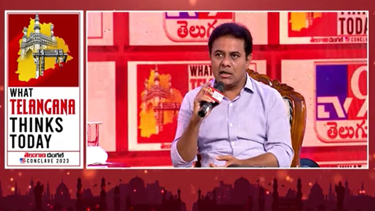 Telangana Elections: పొరపాటున కాంగ్రెస్ గెలిస్తే.. మంత్రి కేటీఆర్ కీలక వ్యాఖ్యలు - Watch Video Telangana Elections: పొరపాటున కాంగ్రెస్ గెలిస్తే.. మంత్రి కేటీఆర్ కీలక వ్యాఖ్యలు - Watch Video