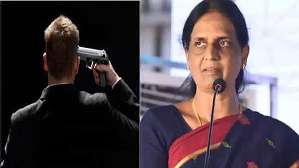 Minister Sabithas Gunman Suicide: మంత్రి సబితా ఇంద్రారెడ్డి గన్మెన్ సూసైడ్.. పాయింట్ బ్లాక్లో గన్తో కాల్చుకుని మృతి!