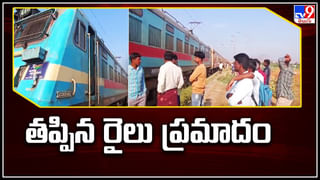 Viral Video: పాత జీన్స్ కు రొండున్నర కోట్లు.! అదే మరి స్పెషాలిటీ.. నవ్విపోదురు.