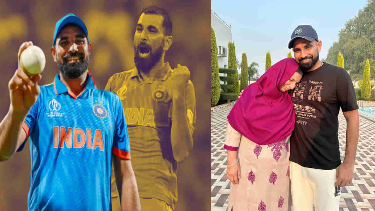 Mohammed Shami: నువ్వంటే నాకు చాలా ఇష్టం అమ్మా.. మీరు త్వరగా కోలుకోవాలి తల్లిని కలుసుకున్న మహ్మద్ షమీ