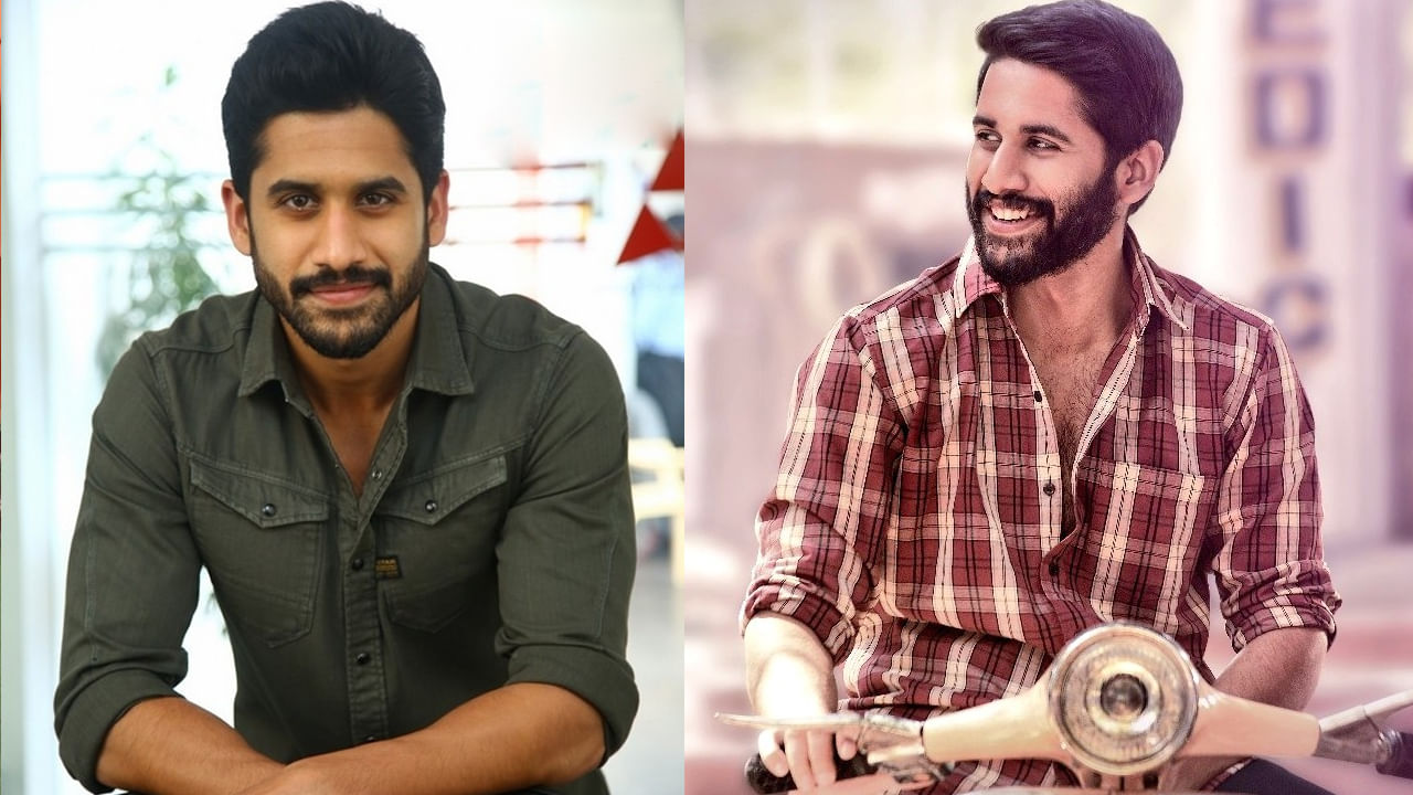 Naga Chaitanya Birthday: అక్కినేని యువ సామ్రాట్ నాగ చైతన్య పుట్టిన రోజు నేడు..