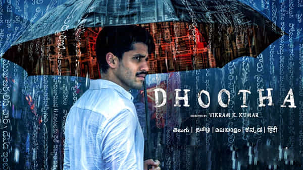Naga Chaitanya: ధూత వెబ్ సిరీస్ కోసం నాగ చైతన్య తీసుకున్న రెమ్యునరేషన్ ఎంతో తెలుసా ?..