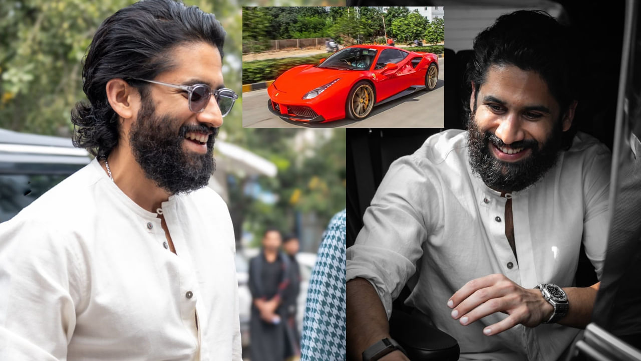 Naga Chaitanya: ఫెరారీ కారులో నాగచైతన్య రైడ్.. ఆ కారు ధరెంతో తెలుసా ?.. వీడియో వైరల్..