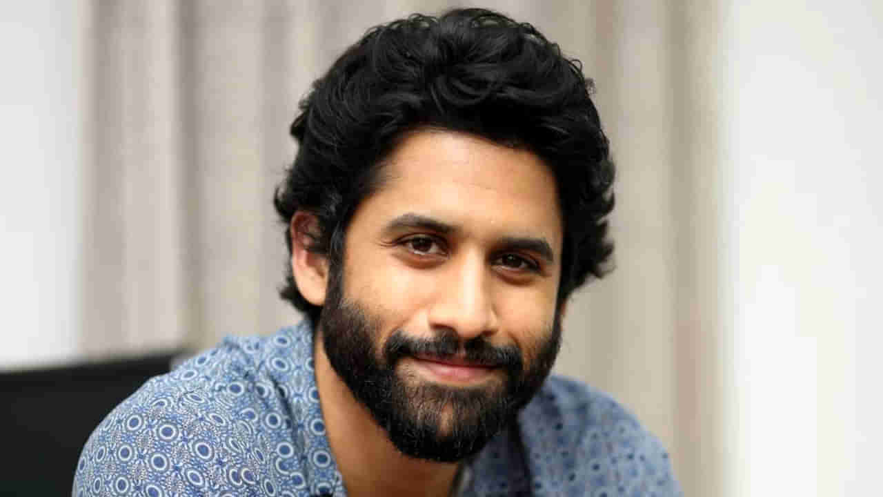 Naga Chaitanya: యంగ్ హీరోలకు నయా రూట్ చూపిస్తున్న నాగ చైతన్య..