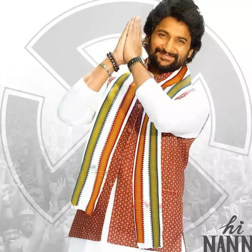 అయితే అది హాయ్‌ నాన్న ప్రమోషన్‌ కోసం అని వెంటనే అర్థమైంది జనాలకు  ఊరికే ప్రెస్‌ మీట్‌ పెట్టా అంటూ నాని రిలీజ్‌ చేసిన వీడియో జనాలకు తెగ నచ్చేసింది.