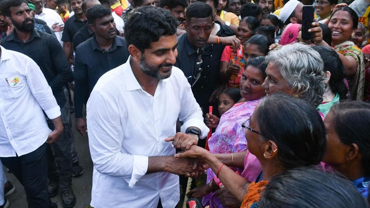 Nara Lokesh: నేటి నుంచి ప్రారంభం కానున్న యువగళం పాదయాత్ర.. ఈ ...