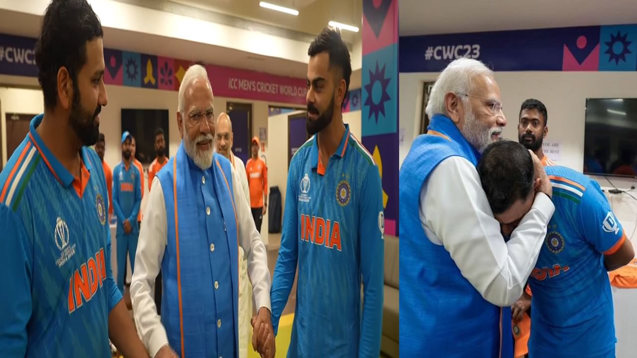PM Modi: 'ఆటలో ఇవి సహజం'.. టీమిండియా ప్లేయర్స్ను భుజం తట్టి ఓదార్చిన ప్రధాని..
