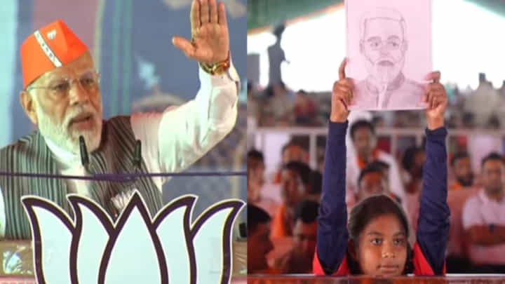 చిన్నారి గీసిన చిత్రపటానికి ముగ్ధుడైన ప్రధాని.. ఏం చేశారంటే..? చిన్నారి గీసిన చిత్రపటానికి ముగ్ధుడైన ప్రధాని.. ఏం చేశారంటే..?