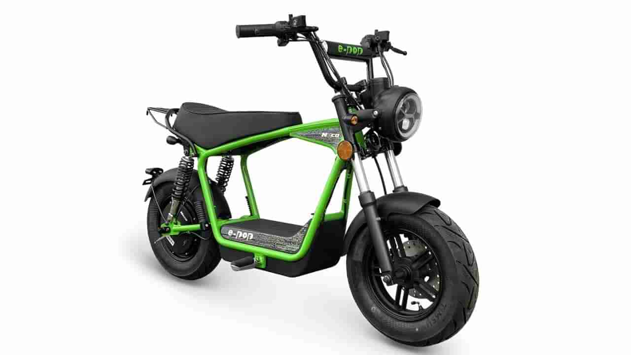 New Electric Scooter: చిన్నగా.. క్యూట్‌గా ‘ఈ-పాప్’.. అర్బన్ అవసరాలకు బెస్ట్ మోపెడ్.. పూర్తి వివరాలు ఇవి..