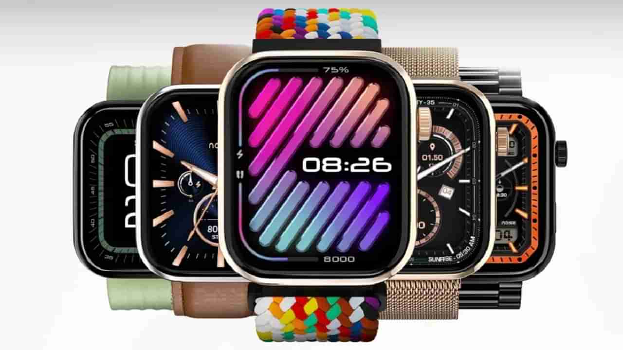 Noise Smartwatches: నాయిస్ నుంచి మరో రెండు స్మార్ట్ వాచ్‌లు.. బెస్ట్ ఫీచర్లు.. తక్కువ ధరకే..