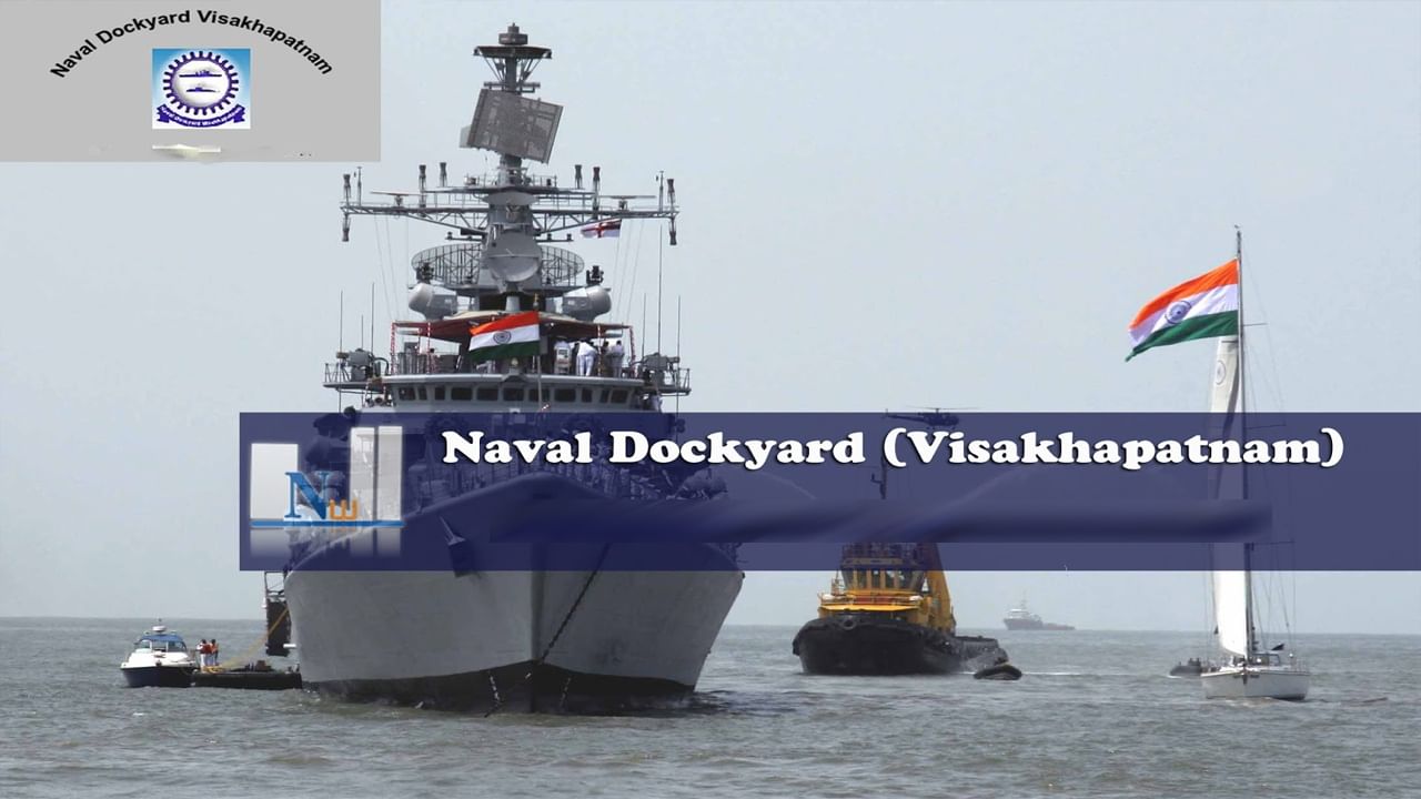 Noval Dockyard Vizag: వైజాగ్‌ నావల్ డాక్‌యార్డులో 275 అప్రెంటిస్ పోస్టులకు నోటిఫికేషన్‌.. ముఖ్యమైన తేదీలు ఇవే..