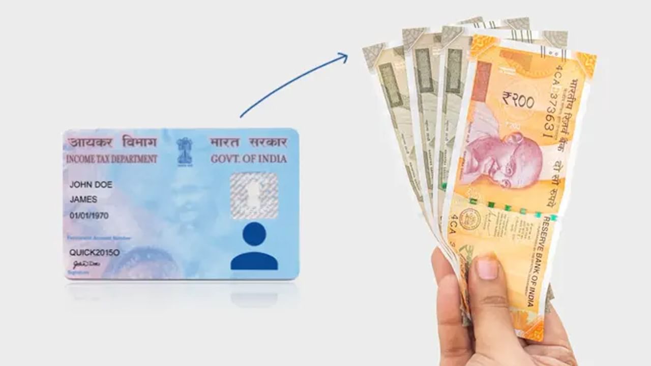 Pan Card: మీకు పాన్ కార్డ్ ఉందా.? అయితే సులభంగా లోన్ పొందొచ్చు..