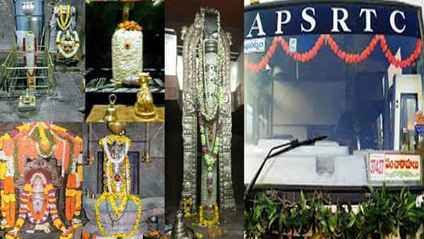 Karthika Masam: శివయ్య భక్తుల కోసం ఆర్టీసీ స్పెషల్ టూర్ ప్యాకేజీ.. ఒక్కరోజులోనే పంచారామ క్షేత్రాల దర్శనం