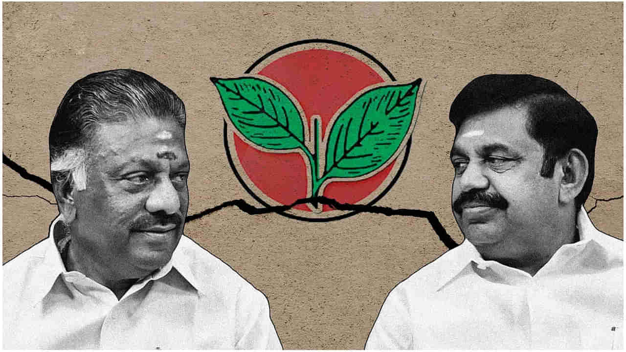 AIADMK case:  ఓపిఎస్, ఈపీఎస్ మధ్య ఐదేళ్లుగా పోరు.. చివరికి నెగ్గింది ఎవరంటే..?