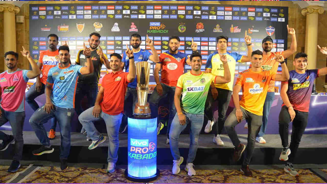 Pro Kabaddi 2023: ప్రో కబడ్డీ లీగ్ చరిత్రలో అత్యంత ఖరీదైన రైడర్‌లు వీరే.. అత్యధిక బిడ్ ఎవరికో తెలుసా?