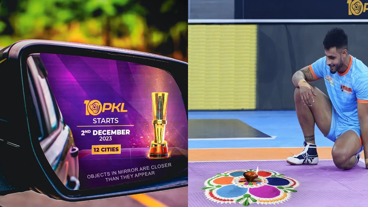 Pro Kabaddi League 2023: 12 జట్లు, 132 మ్యాచ్లతో కూతకు వేళాయే.. డిసెంబర్ 2 నుంచి ప్రో కబడ్డీ లీగ్ షురూ.. పూర్తి వివరాలు ఇవే..
