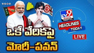 Big News Big Debate: రిపోర్టుల్లో చూపించే ఫలితాల్లో నిజమెంత ?? పీపుల్స్‌ పల్స్ పట్టడం సాధ్యమేనా ?? లైవ్ వీడియో