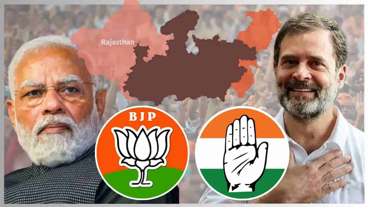 Exit Poll Results 2023: సెమీ ఫైనల్స్.. ఓటరు చూపు ఆ పార్టీల వైపు.. సంచలన ఎగ్జిట్ పోల్ సర్వే..