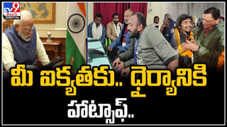 Hyderabad: ఉత్తరకాశీ టన్నెల్ రెస్క్యూలో కీలకంగా హైదరాబాద్‌ సంస్థ.! వీడియో..