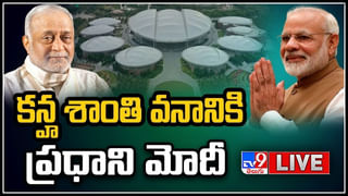 Revanth Reddy: నారాయణపేట్‌లో కాంగ్రెస్ భారీ బహిరంగ సభ.. రేవంత్ రెడ్డి కీలక వ్యాఖ్యలు.. లైవ్ వీడియో..