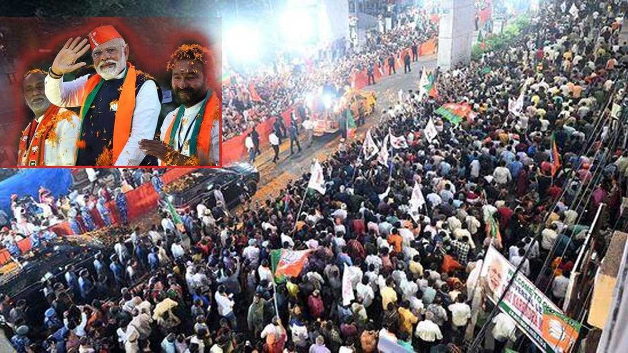Telangana Election: తెలంగాణలో ప్రధాని మోదీ రోడ్ షో.. జన సంద్రమైన భాగ్యనగరం